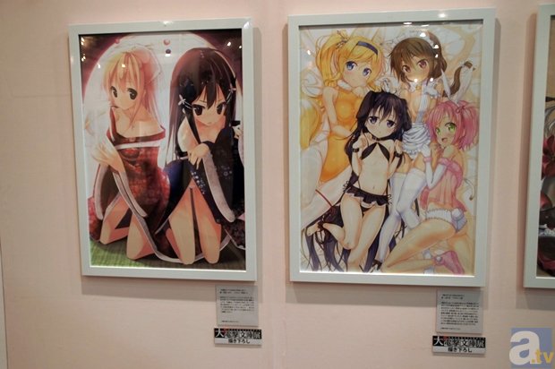 “乐鱼leyu体育集团”SPAR中国物流与信息技术峰会在北京华冠召开(图1) 乐鱼leyu赛事平台